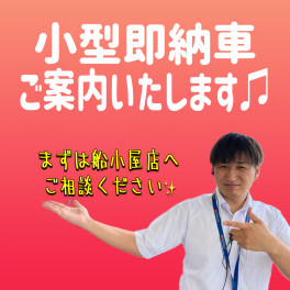 ☆小型車お探しではないですか？☆